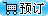 http://www.kunmingguoji.com/images/yuding.jpg