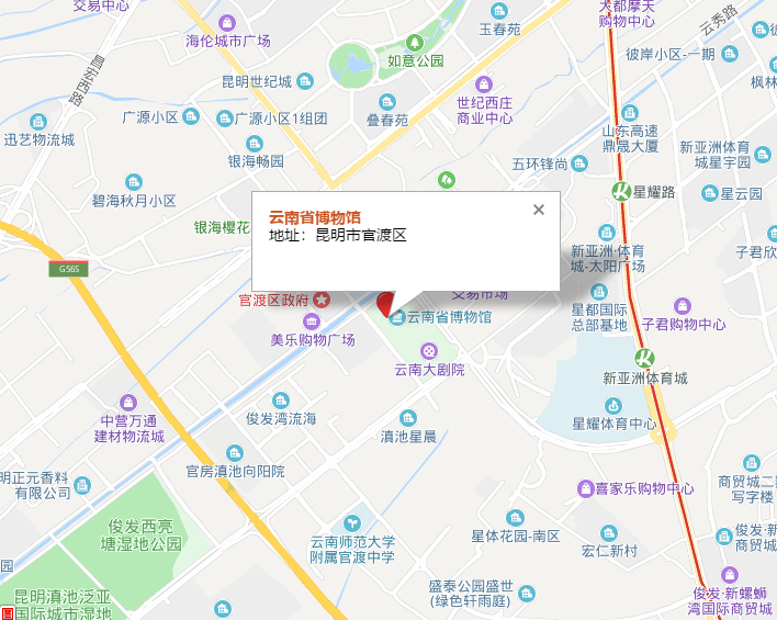 云南省博物馆怎么去?