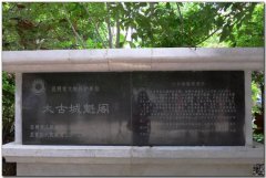 昆明魁阁休闲公园游玩攻略游玩时间门票路线景点属于哪儿【最佳旅游季节】旅