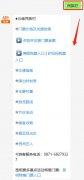 昆明云南民族村详细门票价格详情说明
