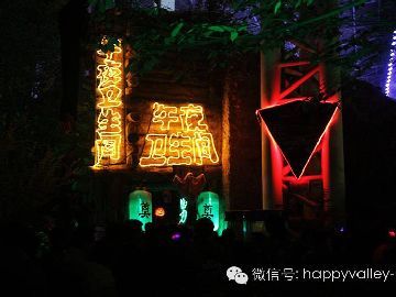 北京欢乐谷万圣节持续到什么时候?