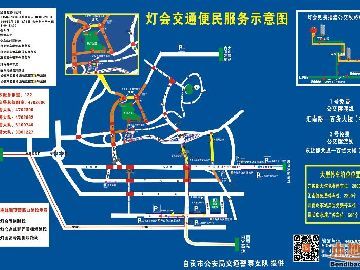 <b>自贡灯会停车导览图</b>