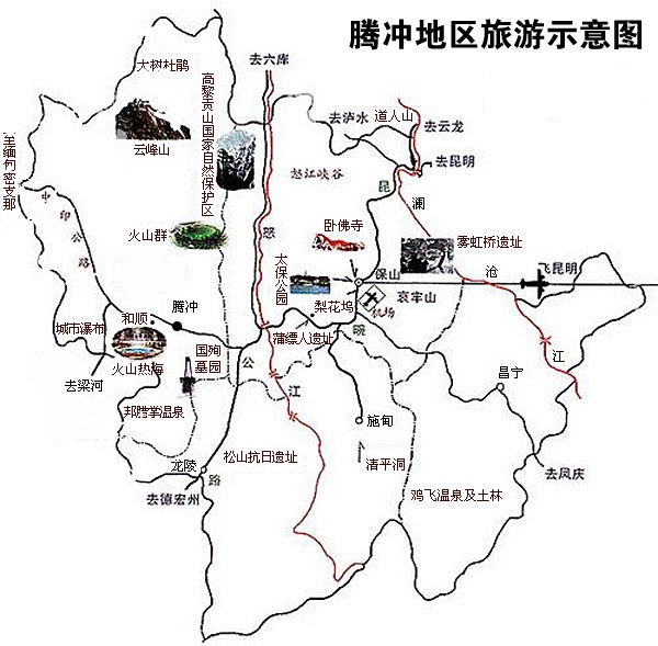 保山腾冲品味原生态美景 畅享不一样的城市(附：保山腾冲旅游地图)