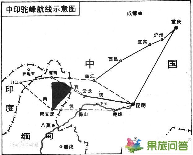 中印驼峰航线地图