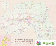 十一云南自驾游之西双版纳交通提示图