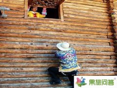 昆明中国国际旅行社带您亲自体验泸沽湖走婚习俗
