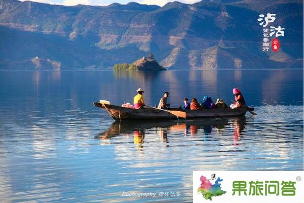 去泸沽湖旅游感受女儿国奇异独有的民族风俗