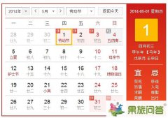 五一云南旅游-五一云南旅游涨价通知