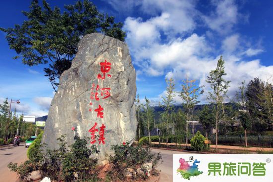 新浪旅游配图：束河古镇 摄影：独往者