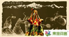 <b>大型民俗舞蹈诗画《香格里拉》赢得了市场好评及极高的业内关注</b>