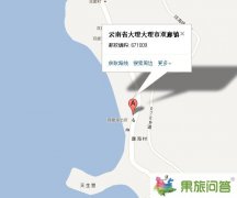 大理双廊地图双廊旅游必备！可下载保