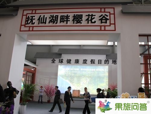 樱花谷 樱花谷