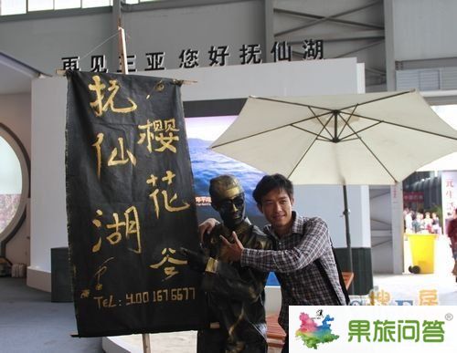 樱花谷 樱花谷