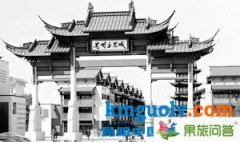 力争用10年必将重新打造云南为“世界玉石之都’的美称