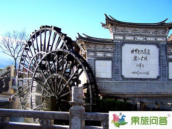 丽江古城