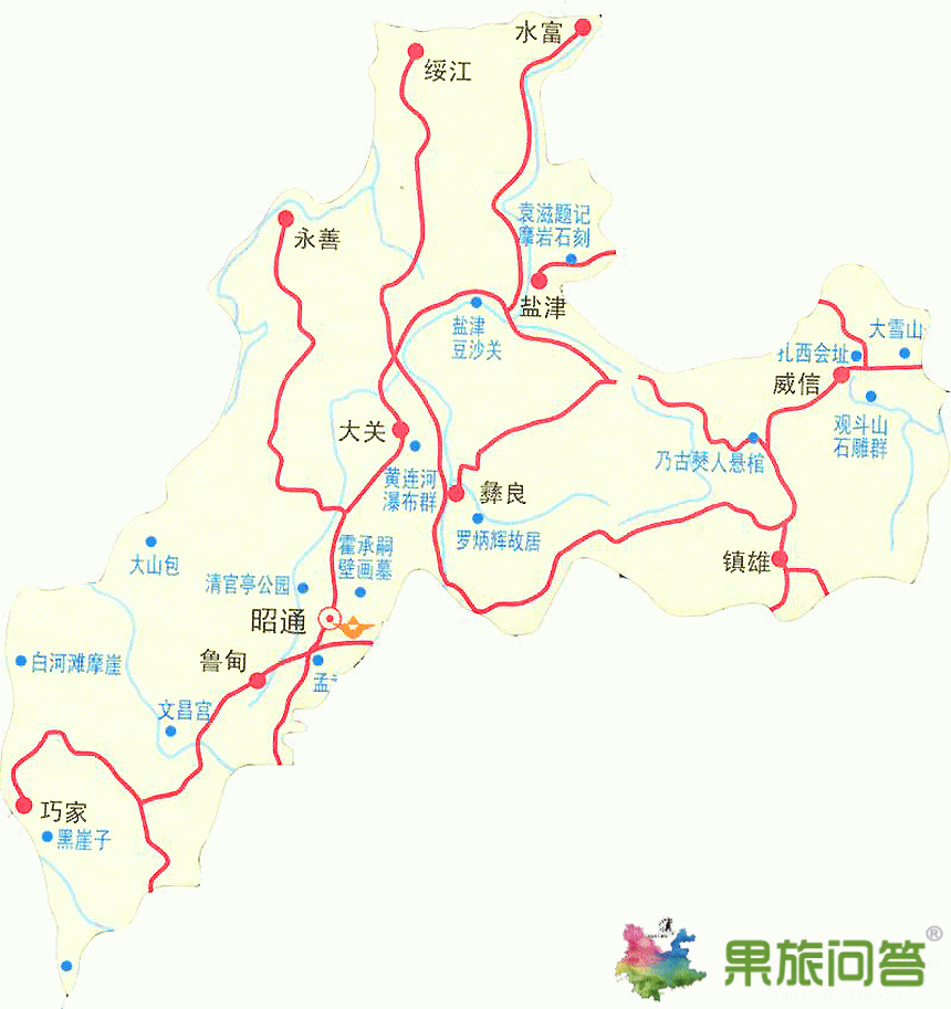 云南·昭通地图