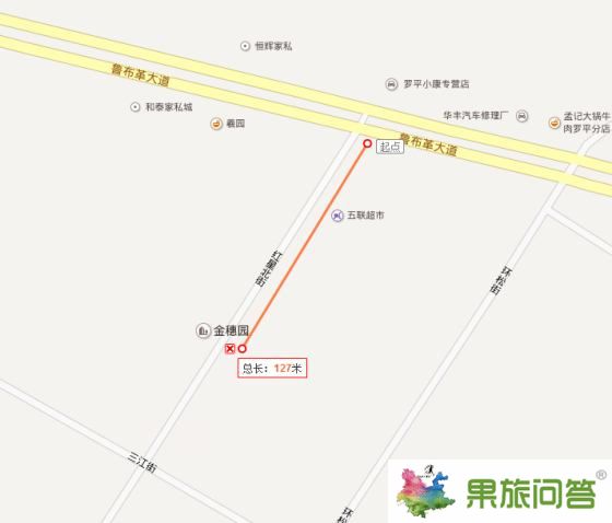 罗平县城红星北街金穗园对面