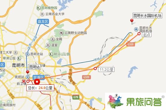昆长水明机场与昆明站（昆明火车站）地图