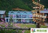 泸沽湖紫鸢尾客栈