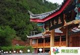 丽江泸沽湖逦水庄花园客栈