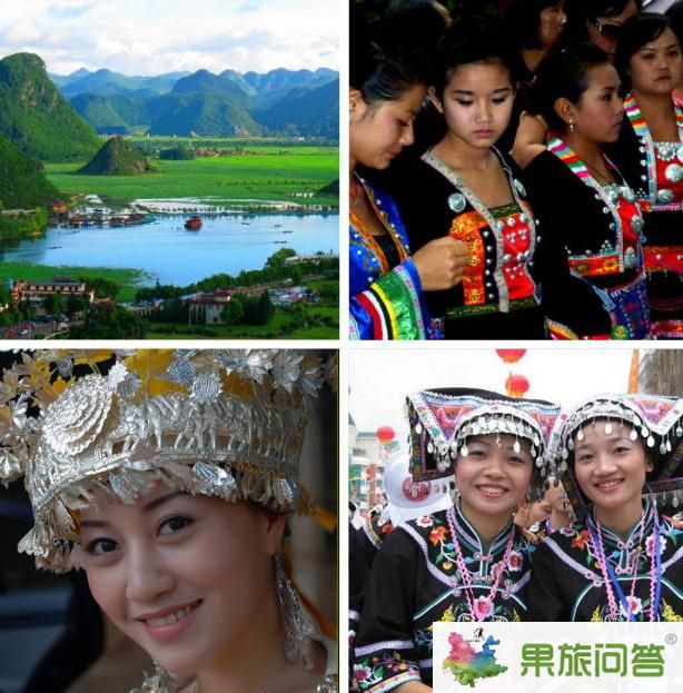 云南野外旅游须知 云南野外旅游须知