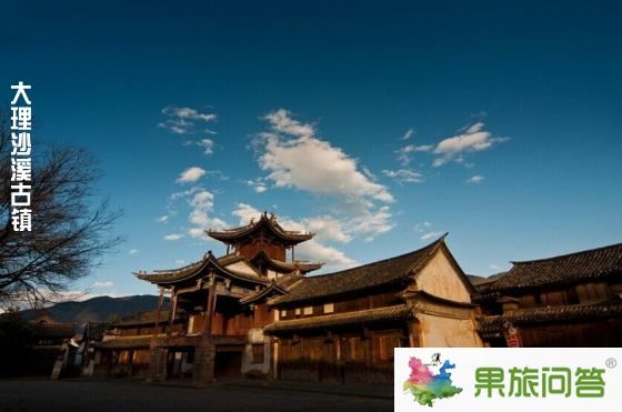 大理沙溪古镇