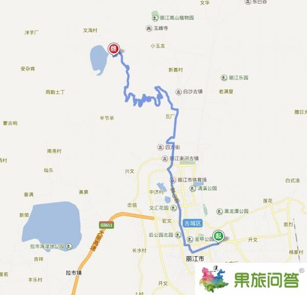 丽江古城到丽江文海有多少公里?乘车怎么坐车?
