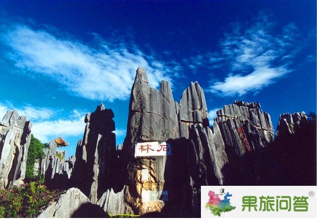 云南值得去的景点