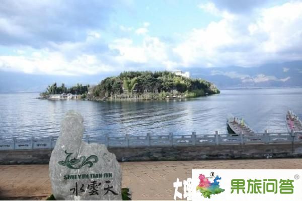 大理双廊水云天客栈海景房
