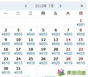 7月份西安到昆明机票价格查询结果