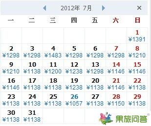 暑假上海到丽江的飞机特价机票是多少钱|到丽江火车多少钱?
