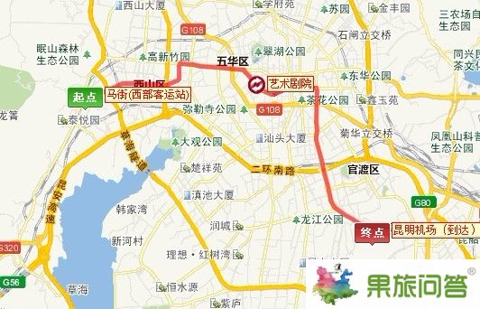 昆明西部客运站到昆明机场地图