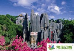 云南有几个5AAAAA级景点?云南五A级景点有哪些?