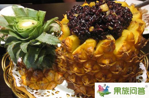 西双版纳 菠萝紫米饭