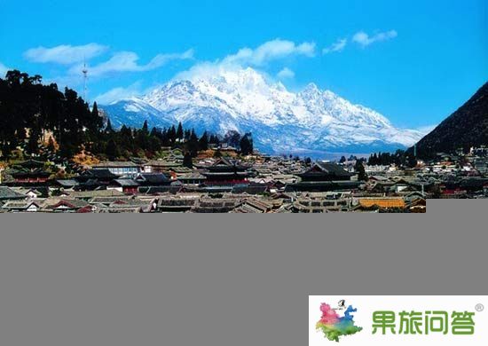 丽江