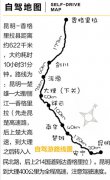 丽江出发：香格里拉梅里雪山自驾游7日路线图